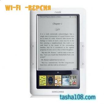 Barnes and Noble Nook Wi-Fi - устройство для чтения электронных книг