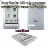 Силиконовый чехол-обложка для Sony Reader 600 Touch Edition