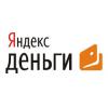 Пополнить счет в системе Яндекс-деньги