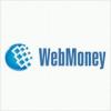 Пополнить счет в системе WebMoney