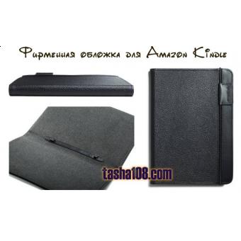 Фирменная обложка для Kindle 3