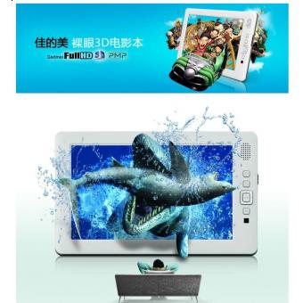 Gadmei P83 3D - первый портативный плеер с возможностью проигрывания 3D видео